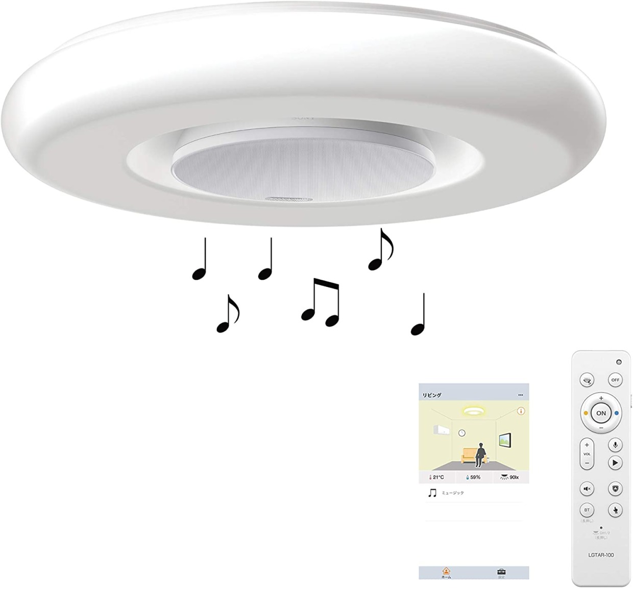 Multi-function light